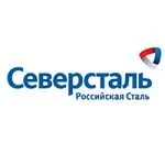 severstal.jpg