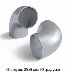 Отвод оцинкованный 89х5 мм 90 градусов