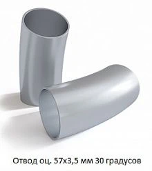 Отвод оцинкованный 57х3,5 мм 30 градусов