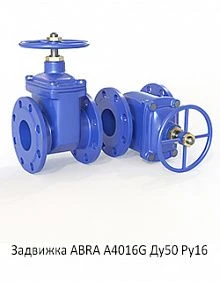 Задвижка ABRA A4016G Ду50 Ру16